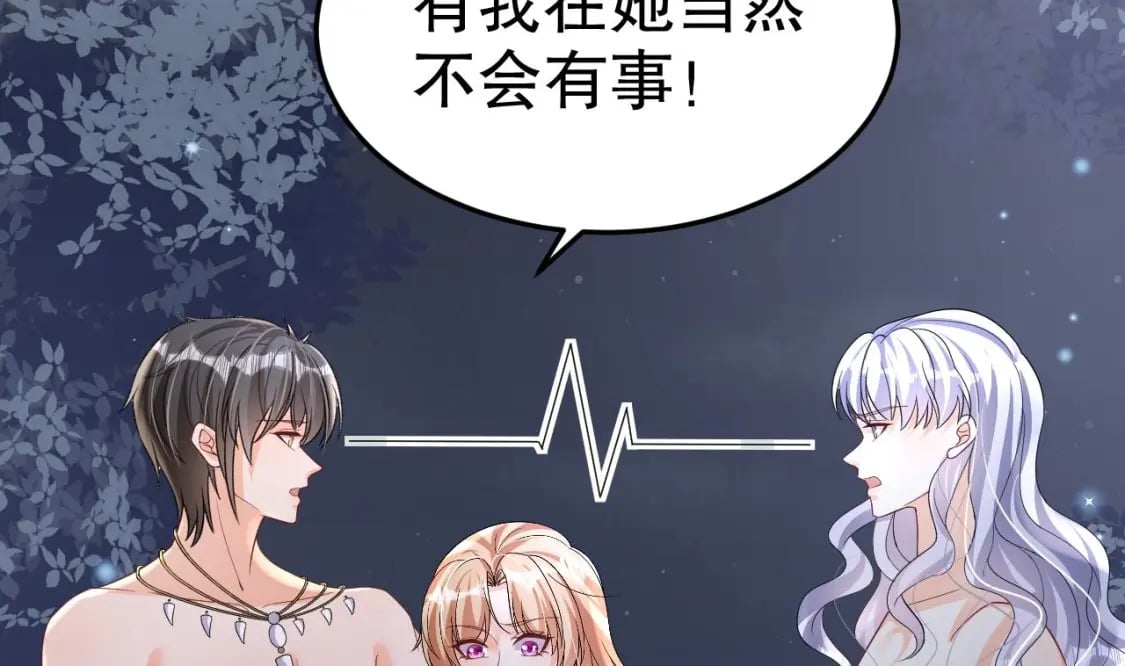 第27话 被抓走了！31
