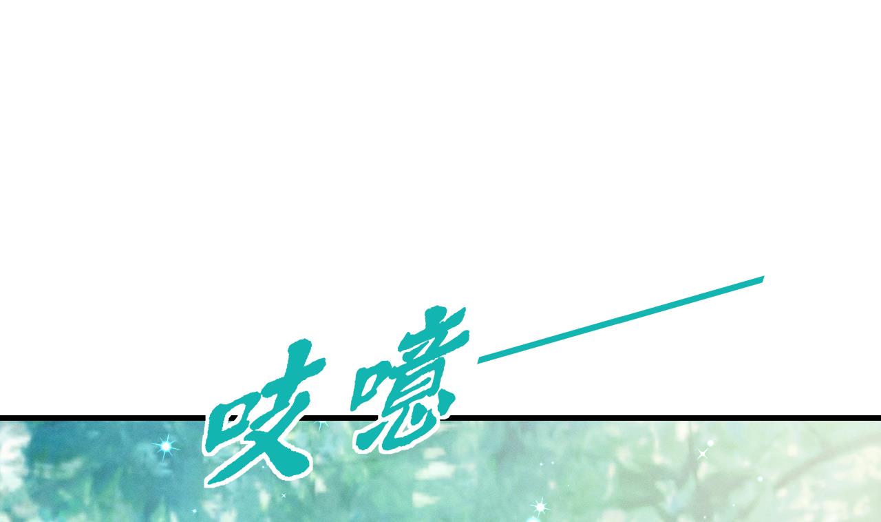 第4话 亲密贴贴？24
