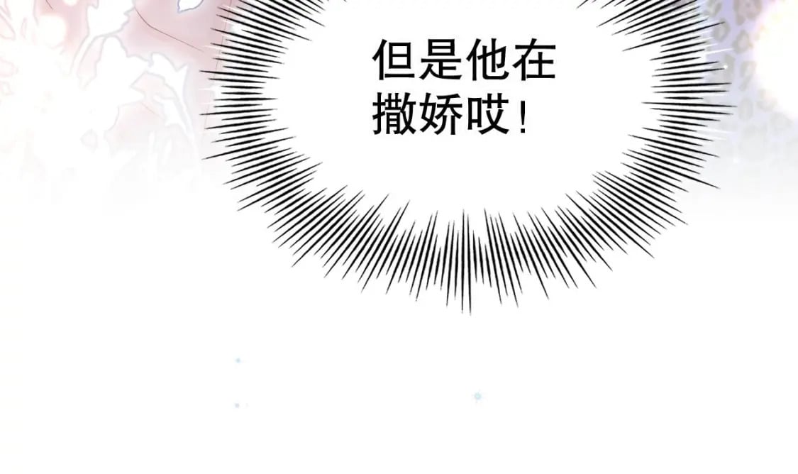 第45话 保护你71