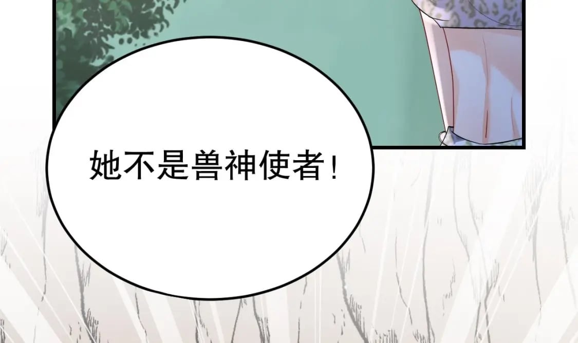 第30话 you jump，i jump38
