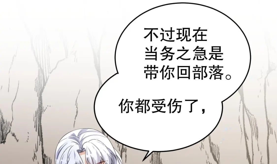 第33话 应习加入后宫？33