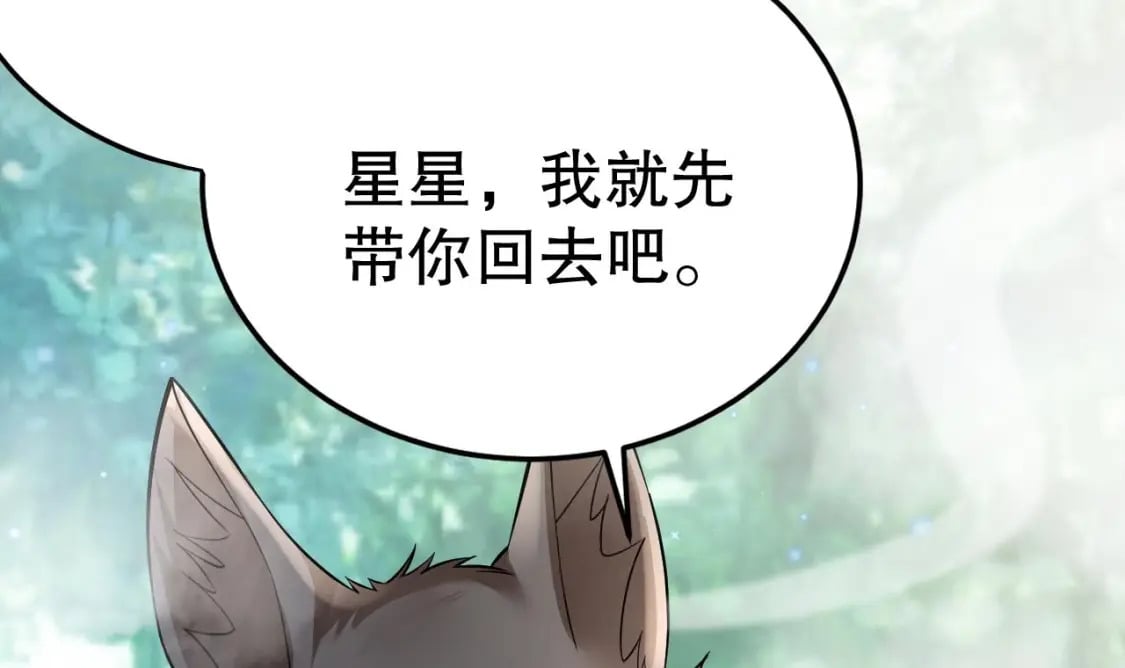 第35话 计划通？56
