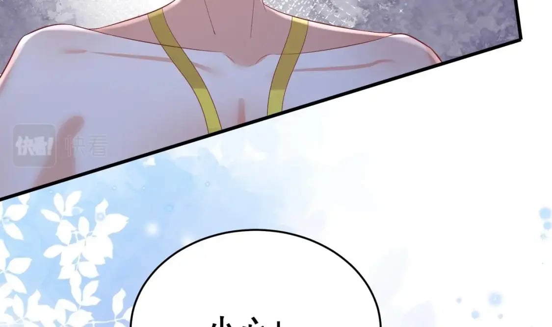 第48话 海王翻车？20