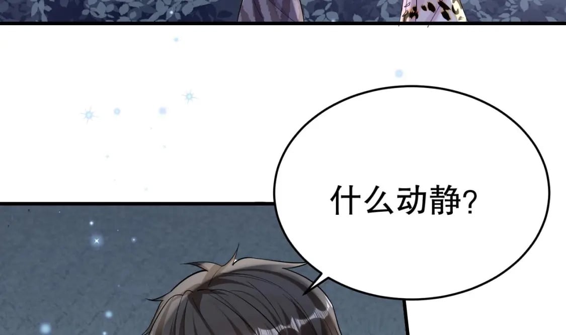 第37话 教育他12