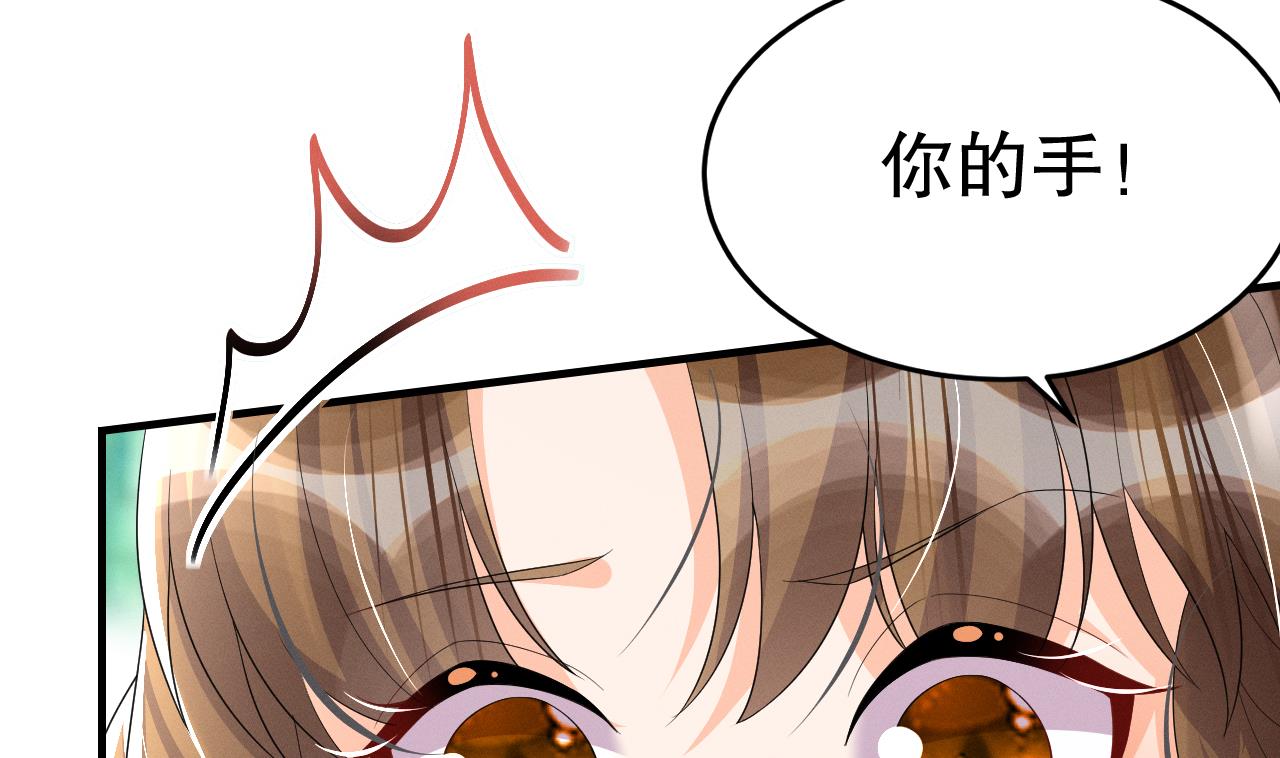 第4话 亲密贴贴？54