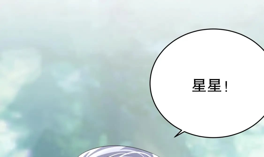 第28话 矢凌失踪？29