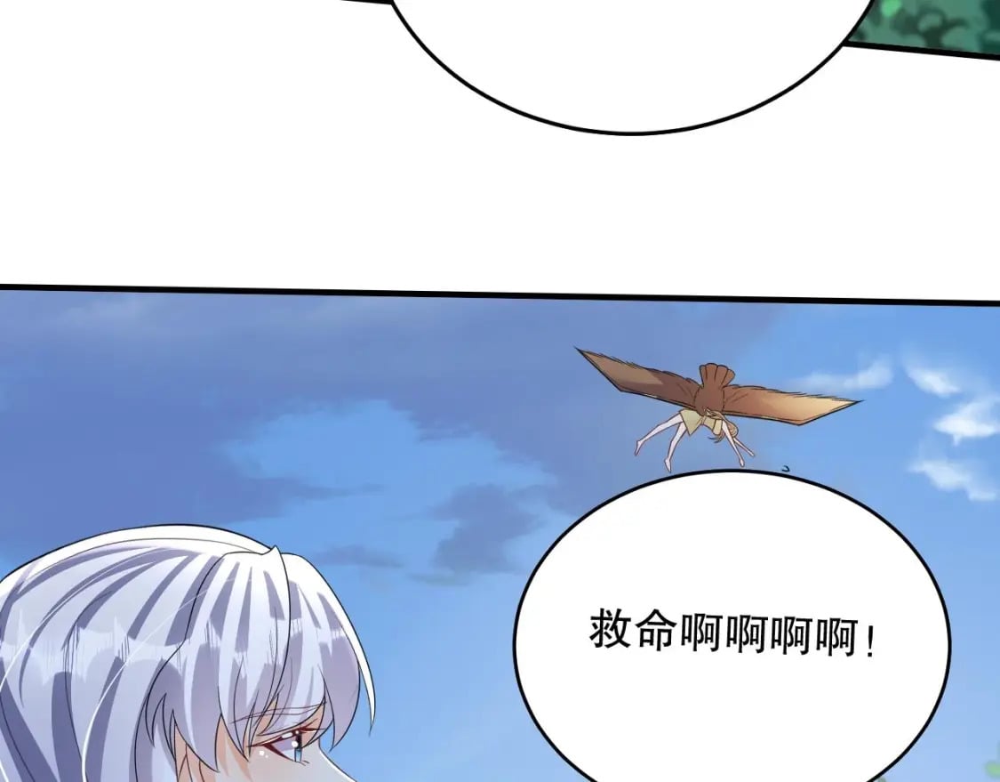 第27话 被抓走了！80