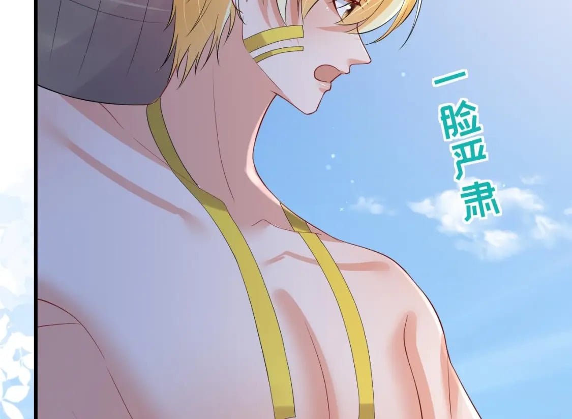 第51话 嘴硬66
