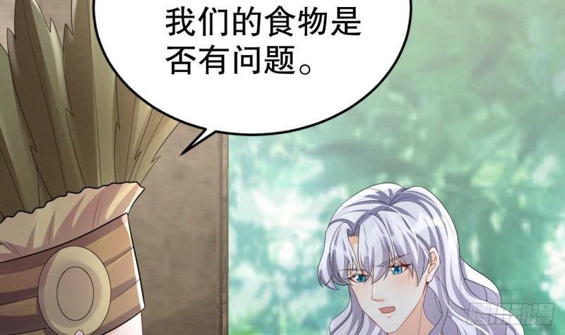 第13话 一个不够？5