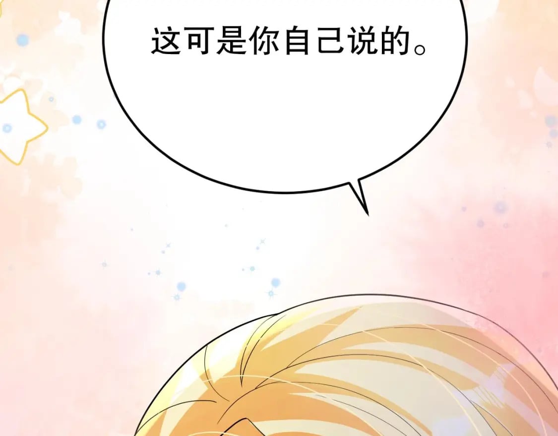 第55话 你要求的72