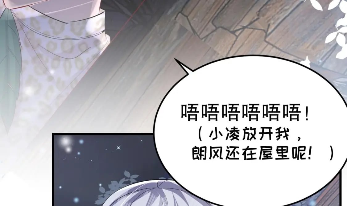 第26话 隔着门板？68