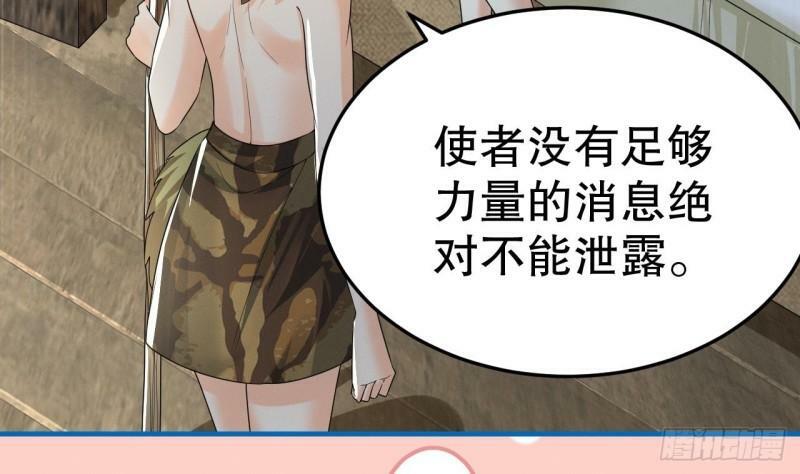 第11话 手感不错40