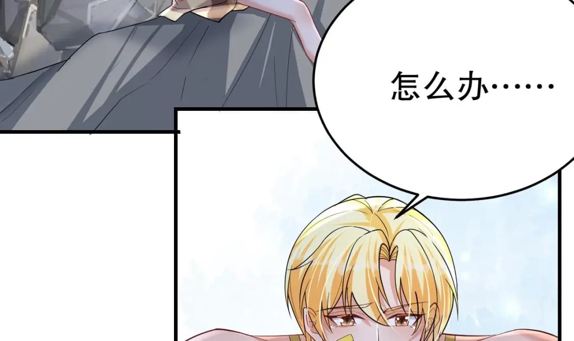 第50话 为你而来8