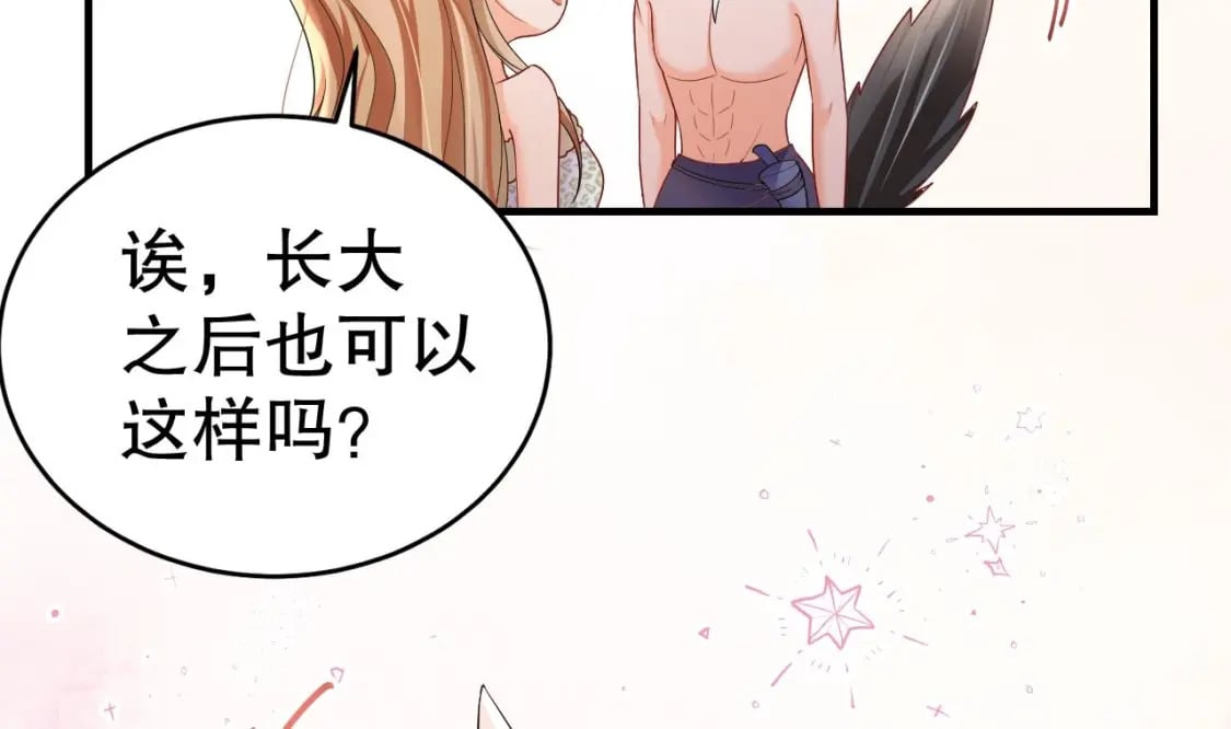 第16话 摸摸耳朵~25