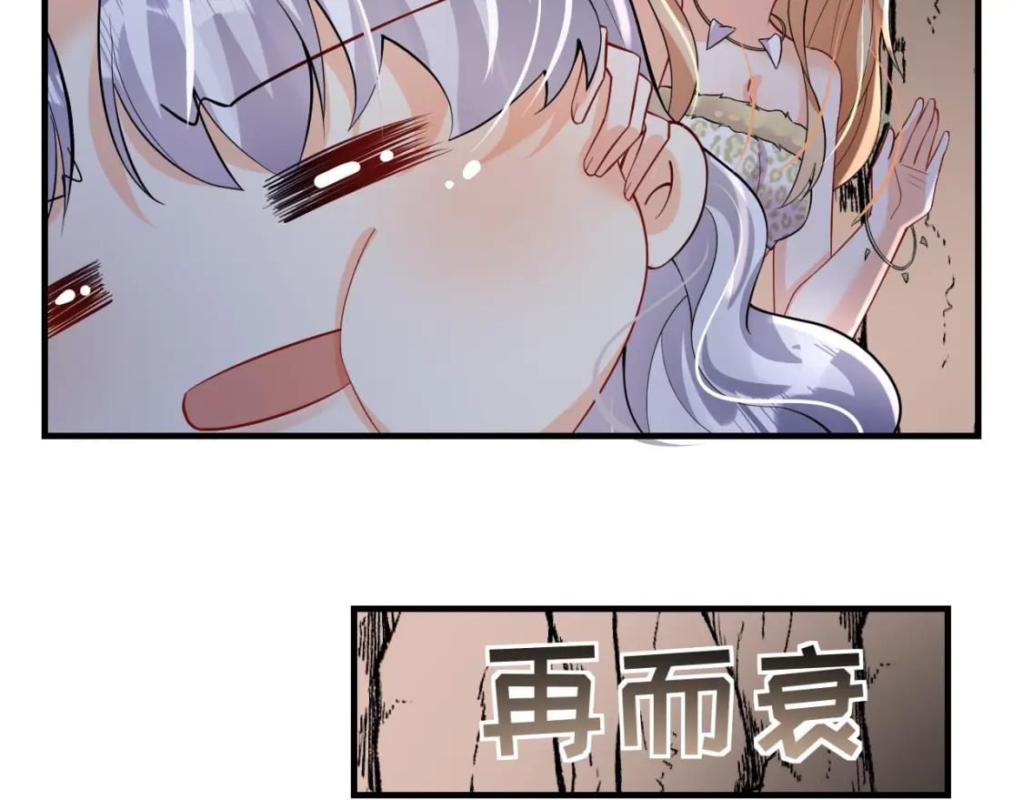 第25话 是误会啊61