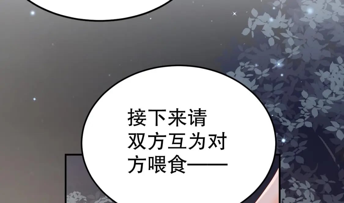 第24话 结契啦！16