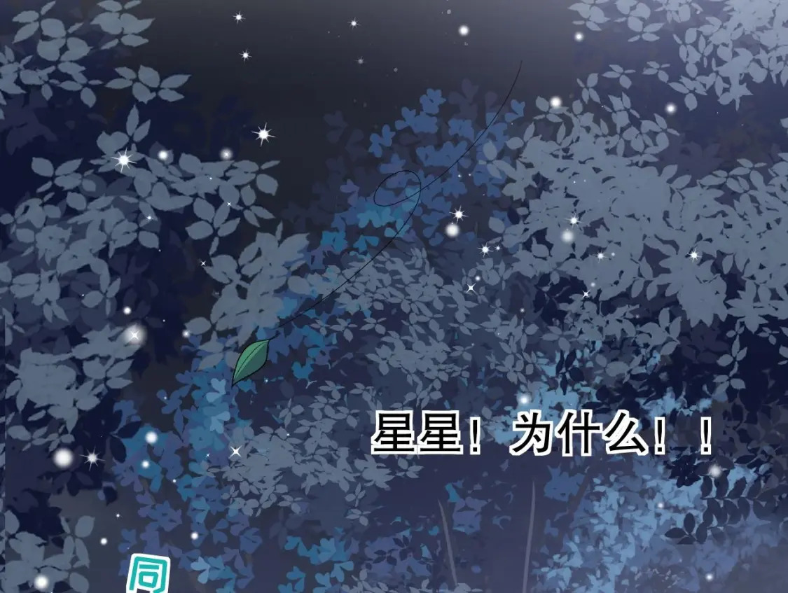 第24话 结契啦！66