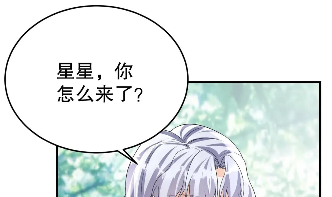 第27话 被抓走了！59