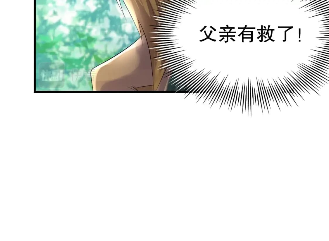 第17话 哪里来的小狮子59