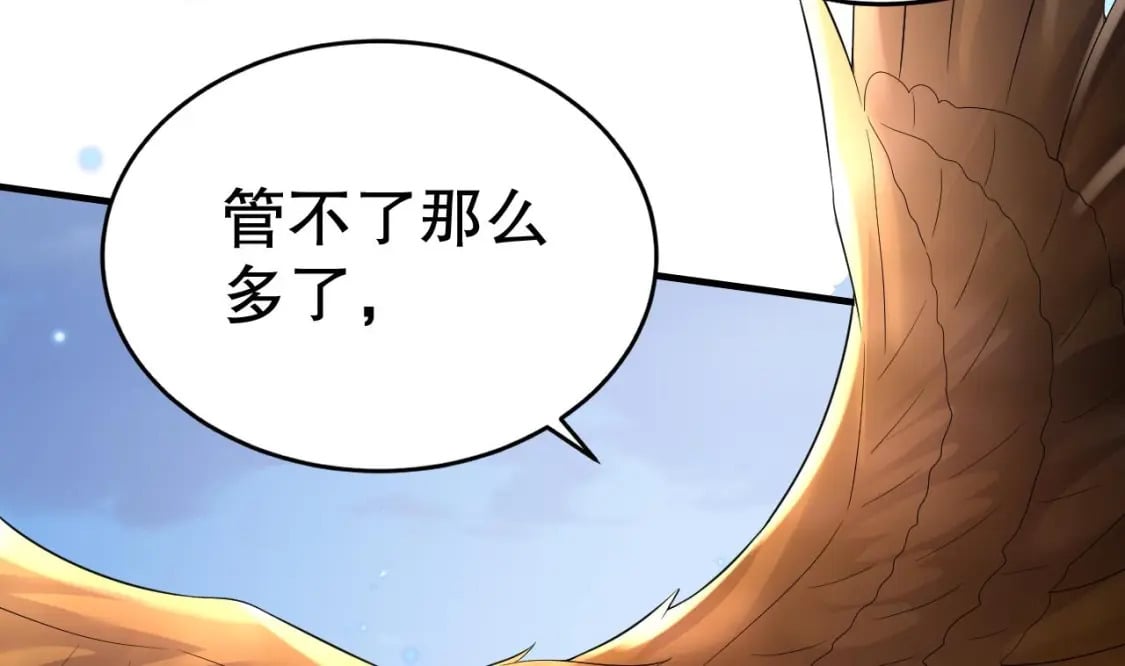 第27话 被抓走了！67