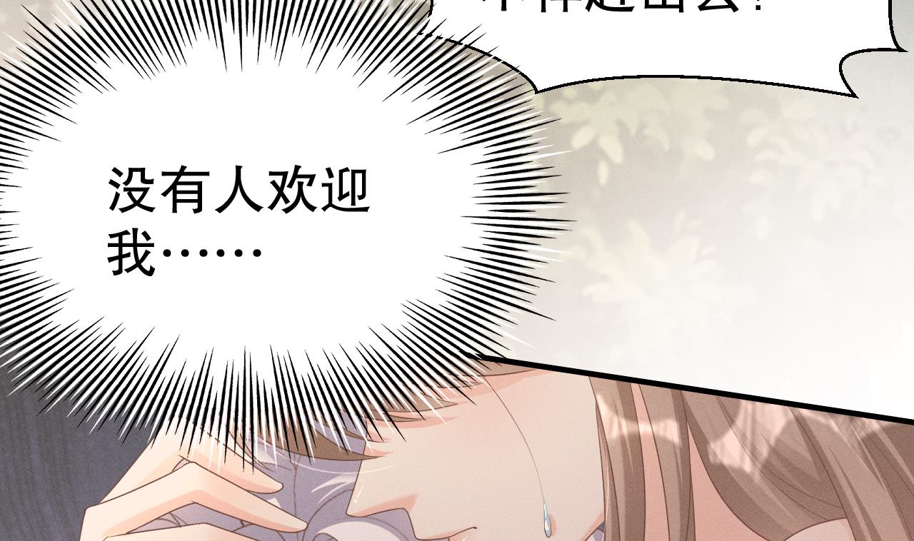 第5话 表白？25