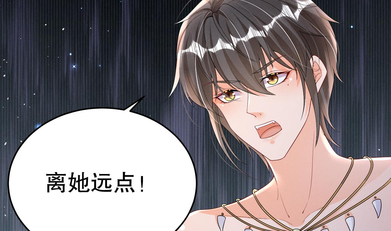 第8话 长大了！54