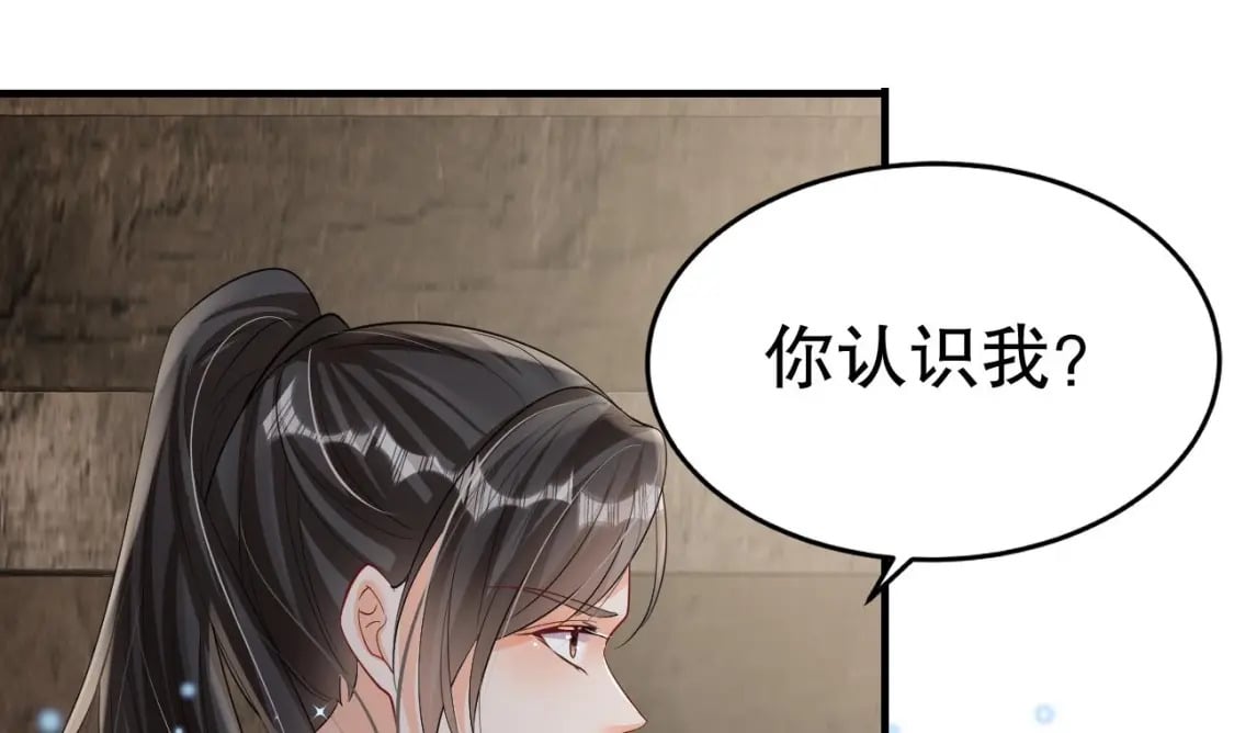 第18话 调戏他！26
