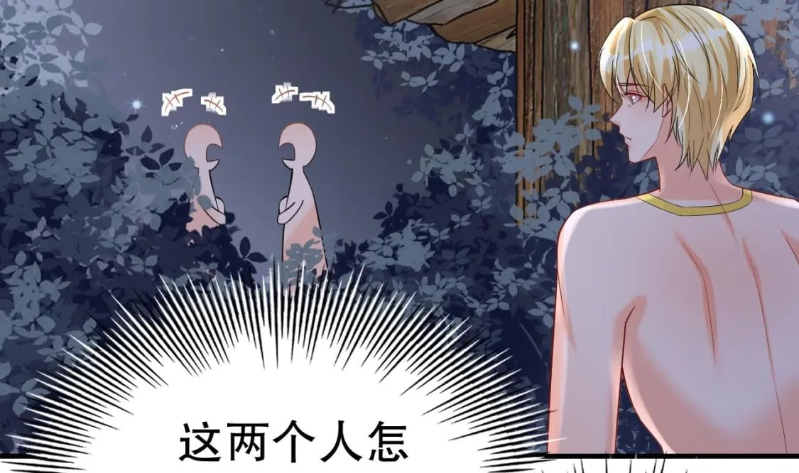 第37话 教育他7