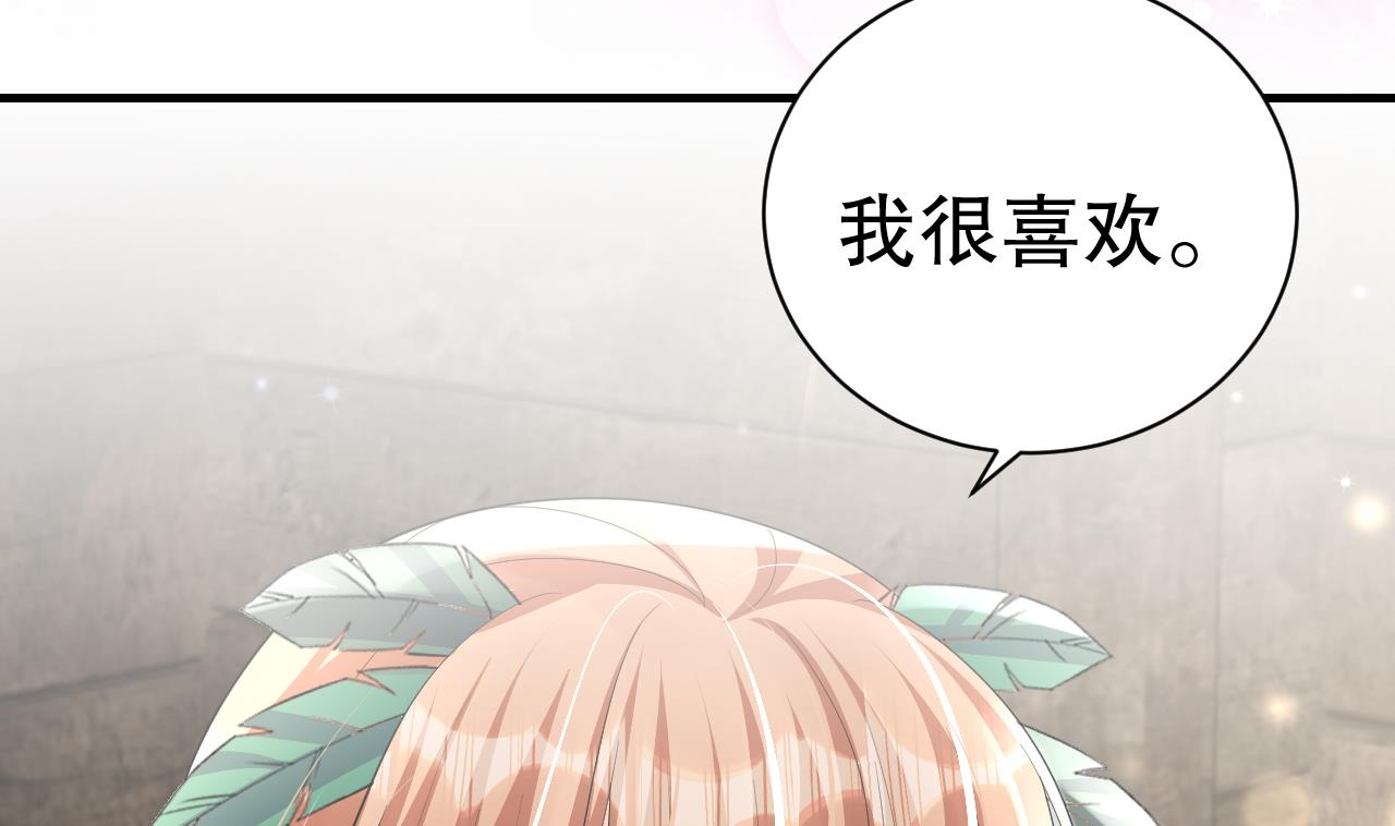 第5话 表白？67