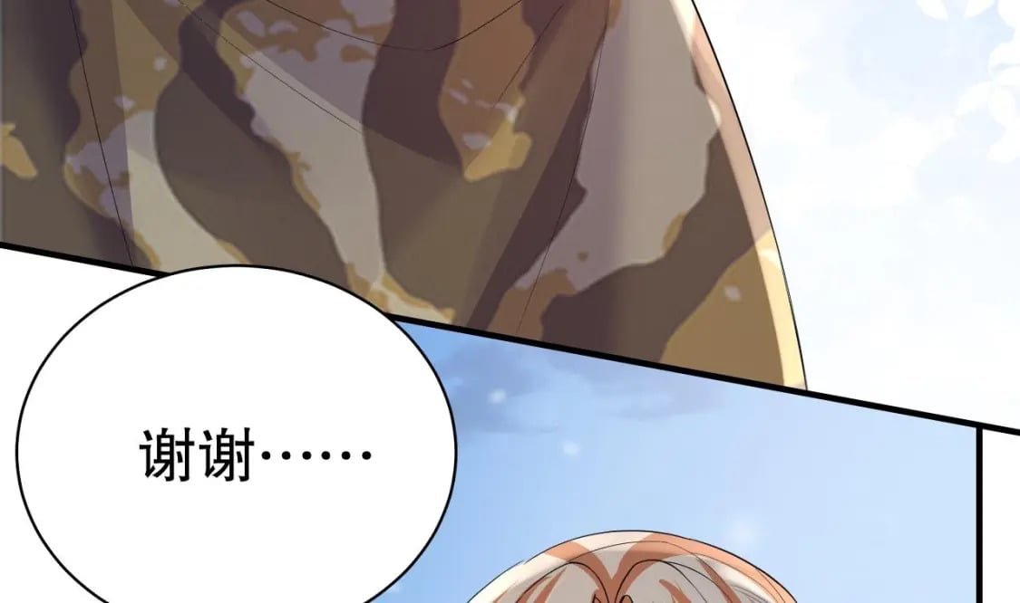 第52话 委屈小狼75