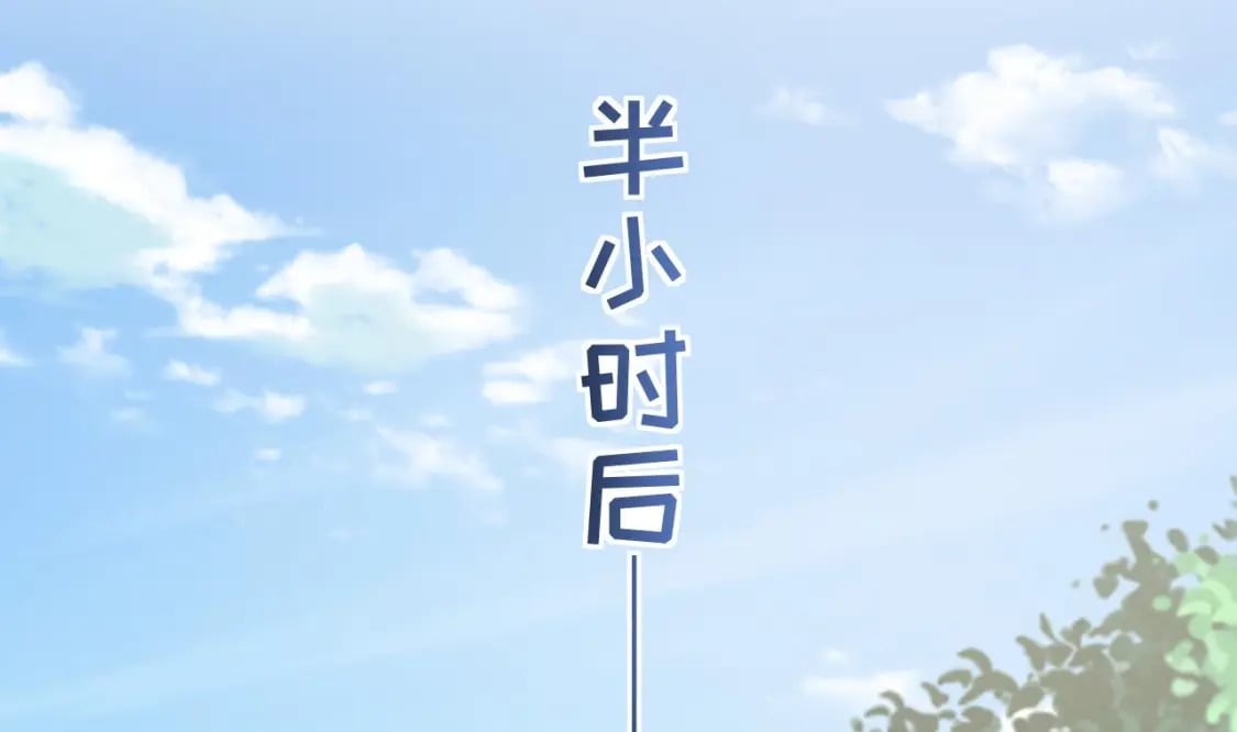 第54话 醉了？67