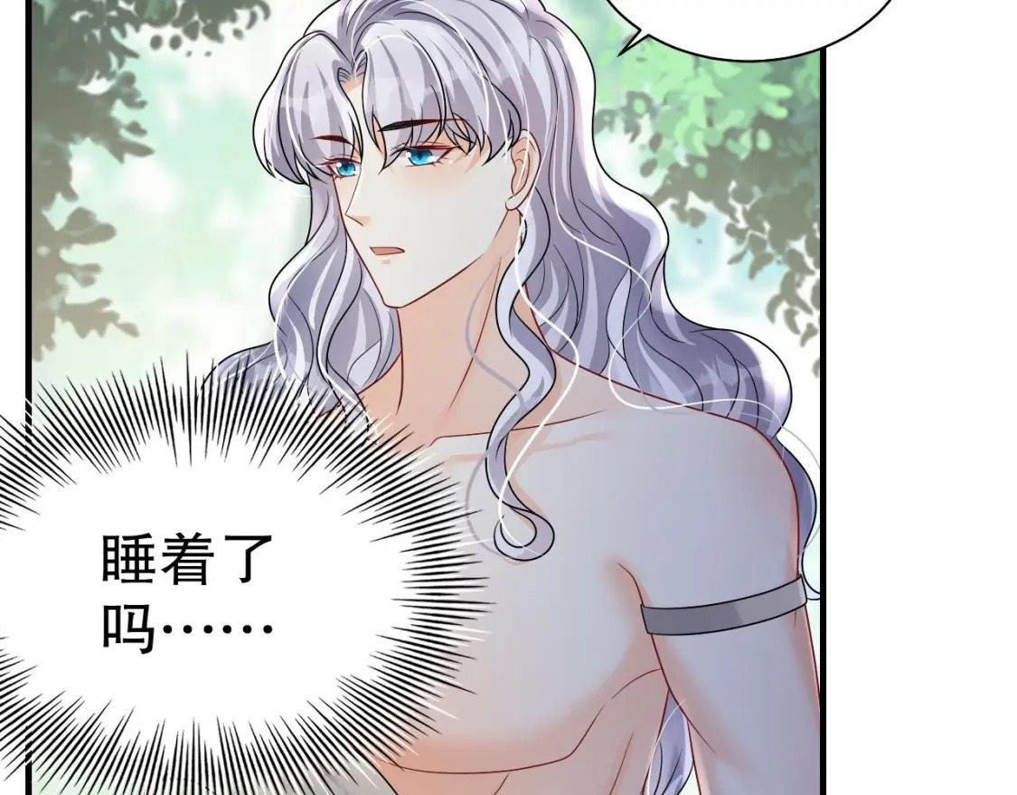 第20话 矢凌被偷家？83