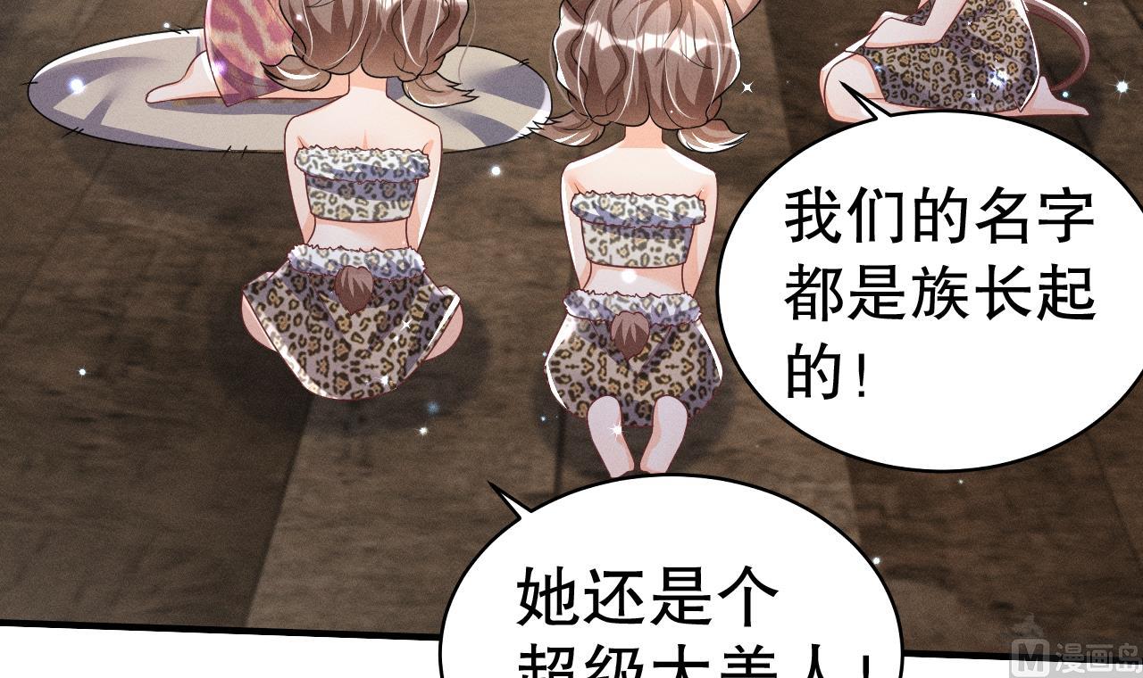 第3话 白狮不祥？80