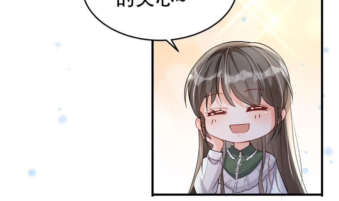 第31话 是美女族长呀64