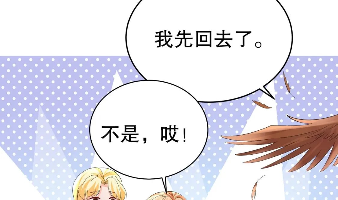 第54话 醉了？37