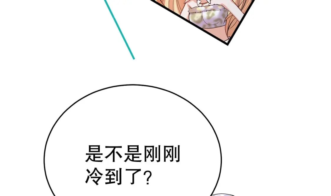 第50话 为你而来24
