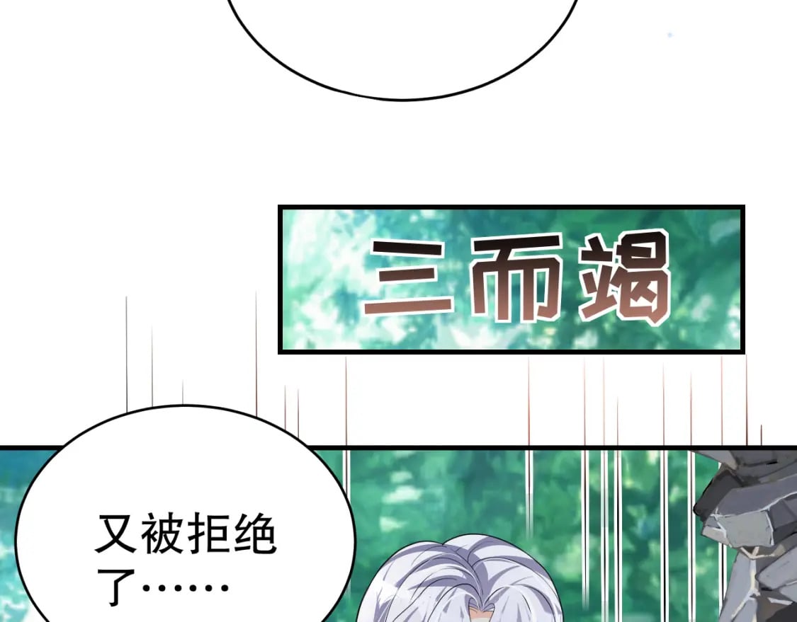 第25话 是误会啊65