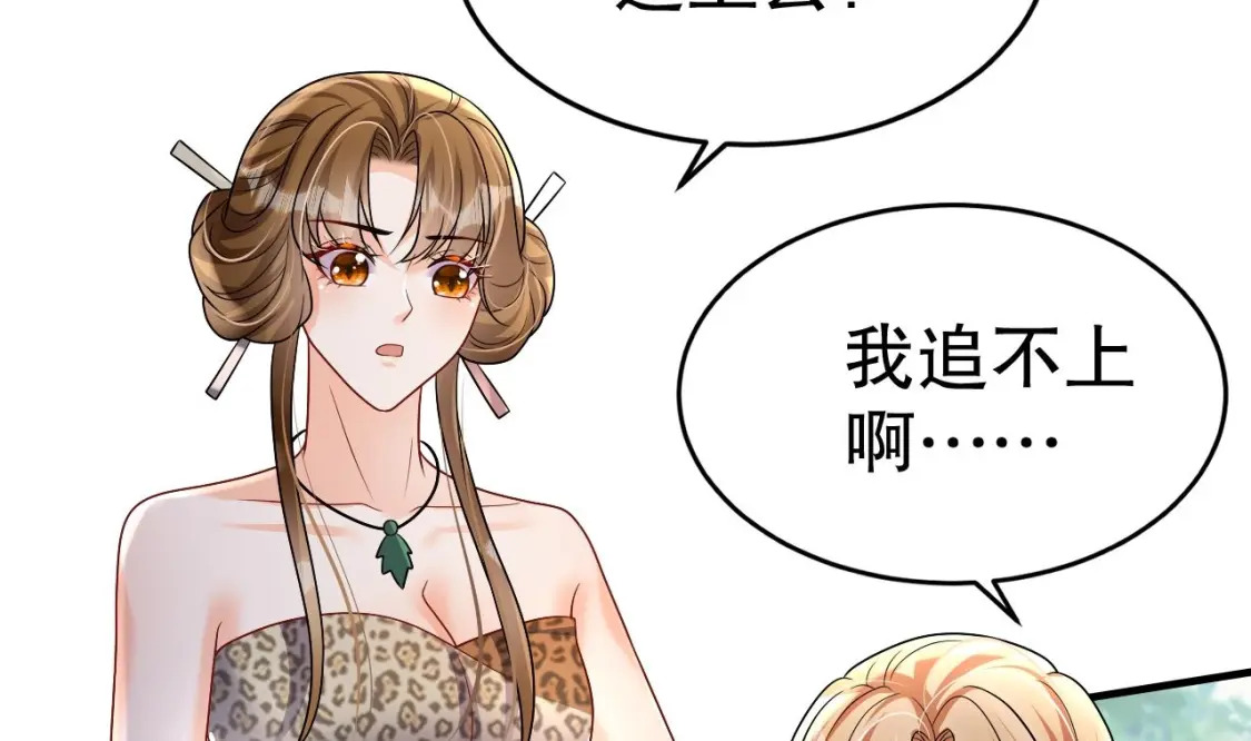 第20话 矢凌被偷家？21