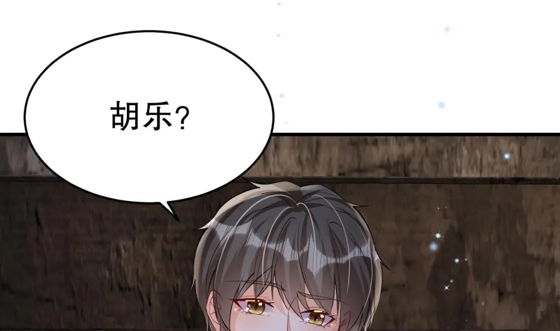 第26话 隔着门板？33