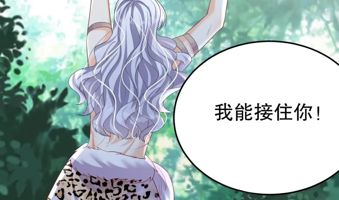 第28话 矢凌失踪？51