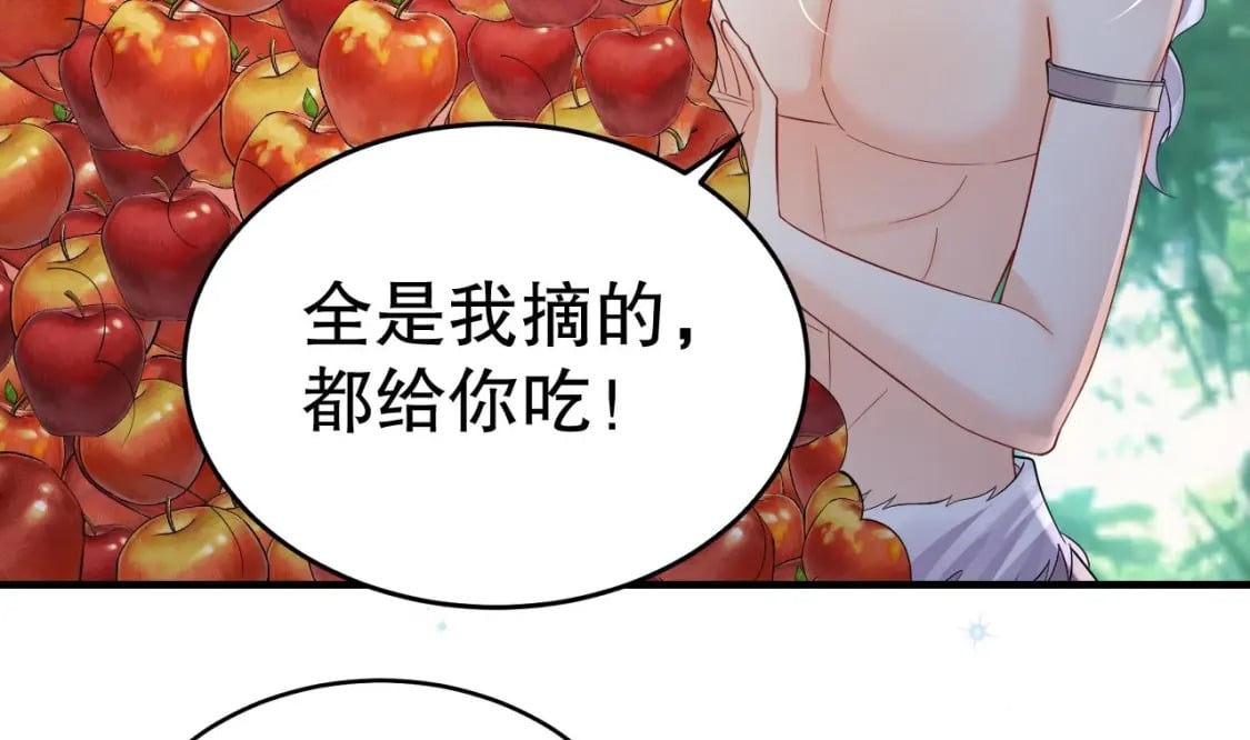 第25话 是误会啊42