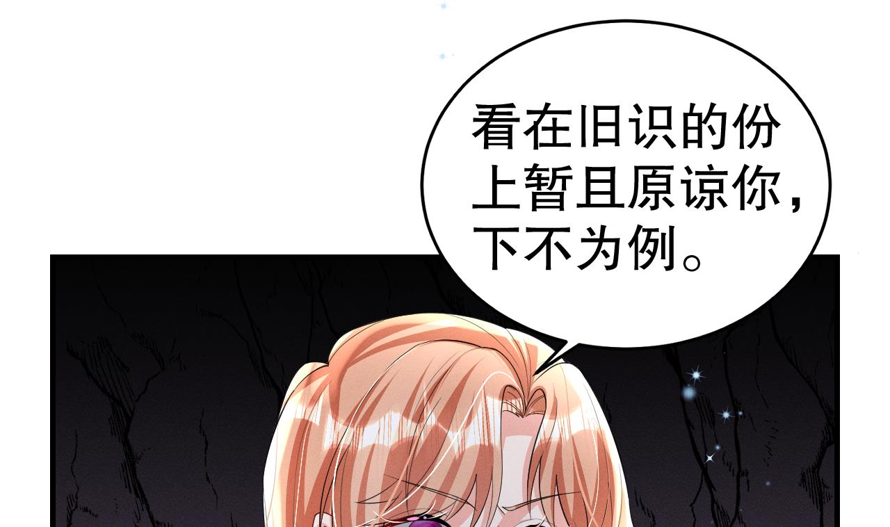 第9话 后院起火57