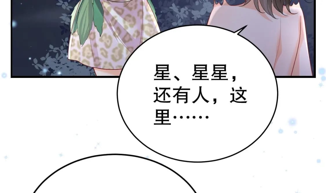 第24话 结契啦！45