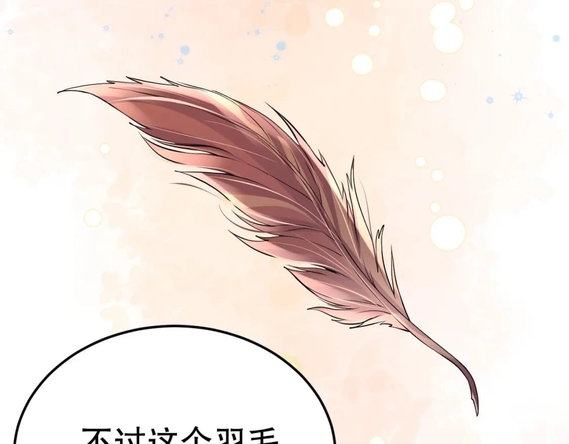 第40话 又被套路？20