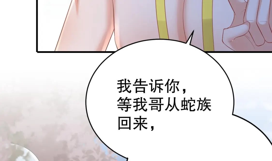 第44话 保护你21