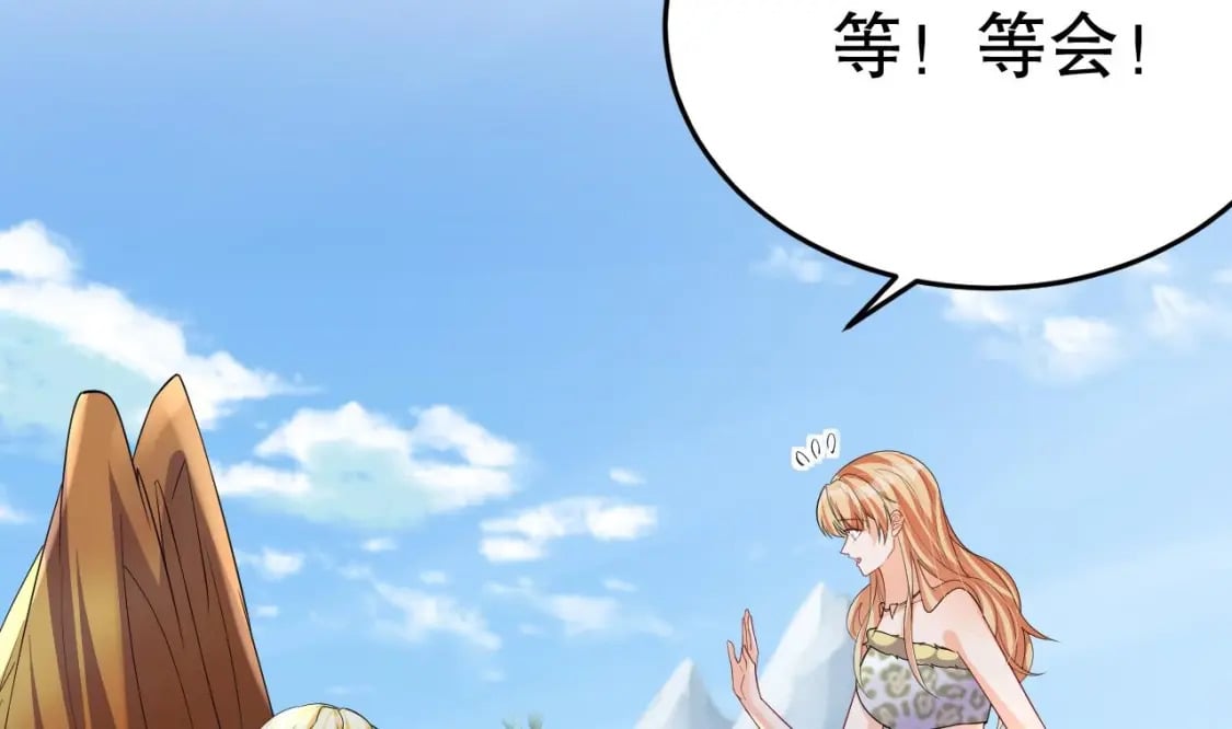 第53话 求婚？63