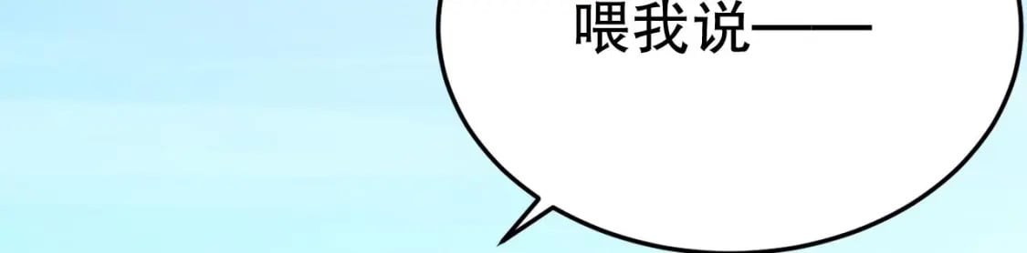 第38话 你个妒夫！67