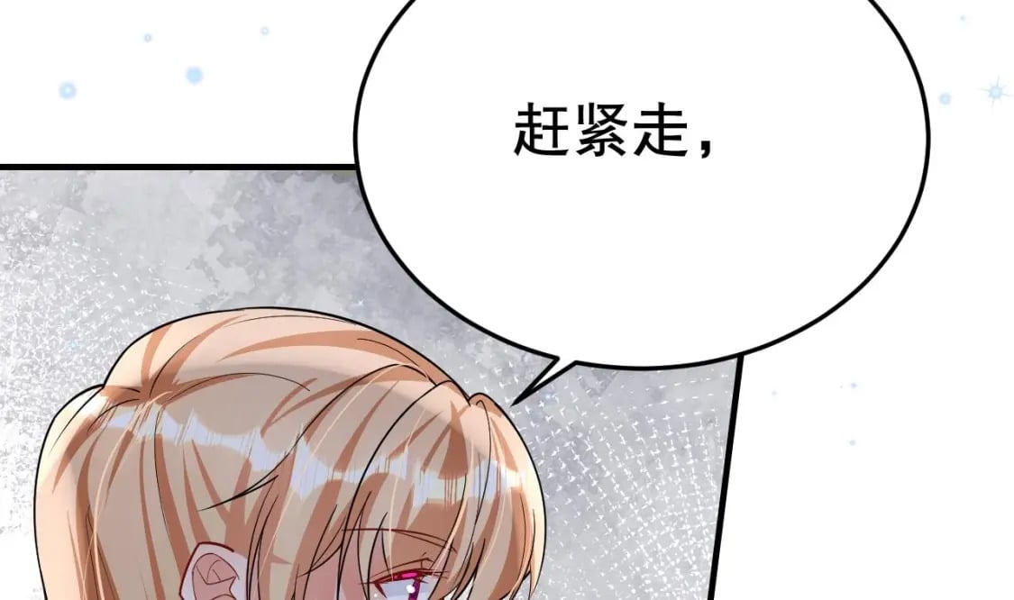 第38话 你个妒夫！39