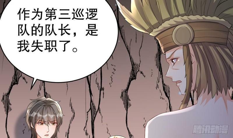 第15话 郎风生气了！27