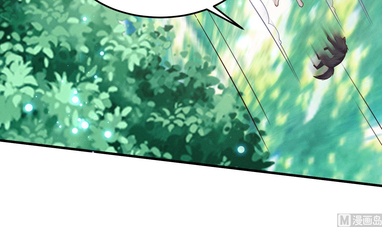 第1话 抱晕小狼崽？！32